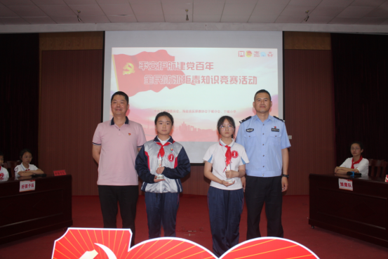 嘉兴-反邪竞赛齐参与 童心向党庆百年601.png
